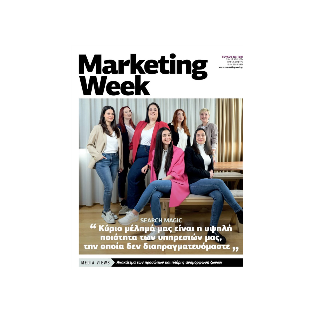 Marketing Week Cover Story